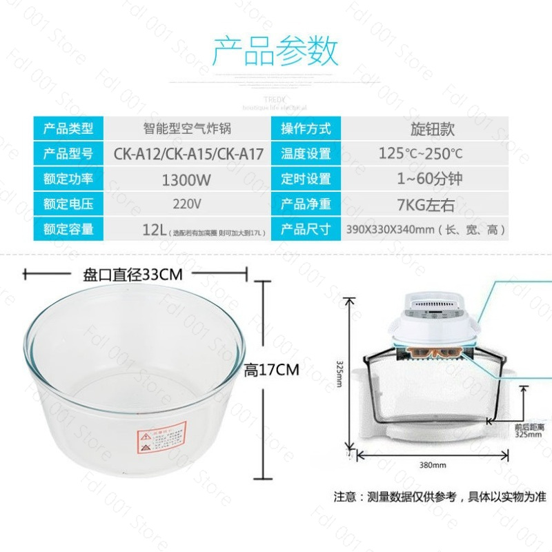 Glass Air fryer Light wave fur - Air Fryer Accessories ulasan dan harga
